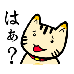 [LINEスタンプ] ネコにゃん駄さんなんだな。の画像（メイン）