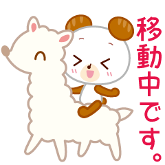 [LINEスタンプ] スイーツアニマル セリフ付きの画像（メイン）