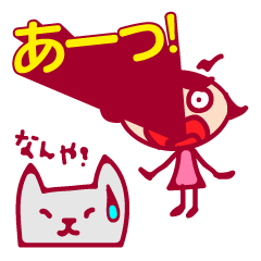 [LINEスタンプ] 出字デイジー