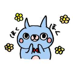 [LINEスタンプ] いぬぐまの画像（メイン）