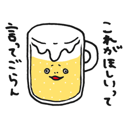 [LINEスタンプ] 小鳥遊の旨くて上手い話