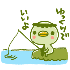 [LINEスタンプ] 穏やかなカッパさん