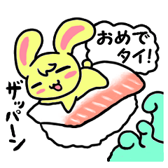 [LINEスタンプ] ダジャレ寿司