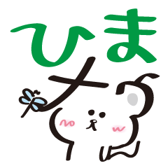 [LINEスタンプ] ナウを使いたい人スタンプNOWちゅ〜！の画像（メイン）