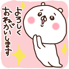 [LINEスタンプ] 日常でとっても使えるミミちっちゃくまの画像（メイン）