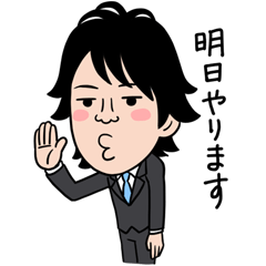 [LINEスタンプ] ゆるリーマン