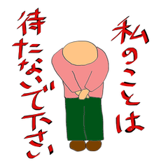 [LINEスタンプ] ごめん、行く気はある