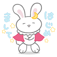 [LINEスタンプ] ウサギリアム16世