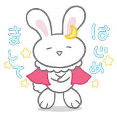 [LINEスタンプ] ウサギリアム16世の画像（メイン）