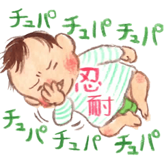 [LINEスタンプ] 物申す赤ちゃん。