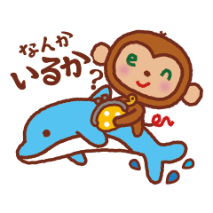 [LINEスタンプ] 縁人の『縁ちゃん』2