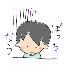 [LINEスタンプ] いまどき大学生の画像（メイン）