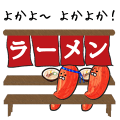 [LINEスタンプ] 博多弁たいアザラシ！受験用にも！の画像（メイン）