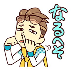 [LINEスタンプ] ちょいまえ君