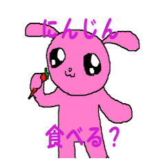 [LINEスタンプ] 垂れ耳うさちゃん