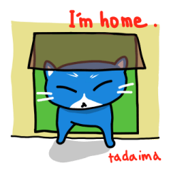 [LINEスタンプ] blue-white cat