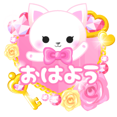 [LINEスタンプ] ピンクのデコスタンプ【プチアニマル③】