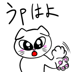 [LINEスタンプ] たれみみ猫のスコのネットスラング