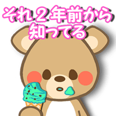 [LINEスタンプ] つい言いたくなる言葉の画像（メイン）