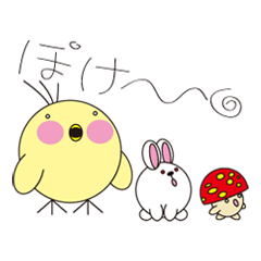 [LINEスタンプ] ひよこの大冒険の画像（メイン）