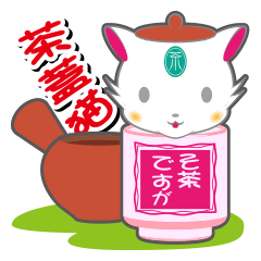 [LINEスタンプ] 茶蓋猫の画像（メイン）