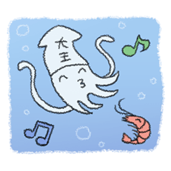 [LINEスタンプ] 大 王 い か 君の画像（メイン）