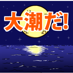 [LINEスタンプ] ルアーマンスタンプ