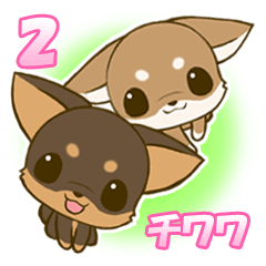 [LINEスタンプ] チワワたん2