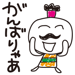 [LINEスタンプ] でら名古屋vol.3の画像（メイン）