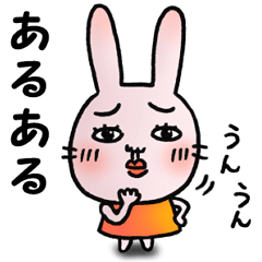 [LINEスタンプ] うさ田 うさ子の日常 2 (リアクション集)の画像（メイン）