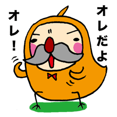 [LINEスタンプ] ひよこの「ひよぽ」4の画像（メイン）