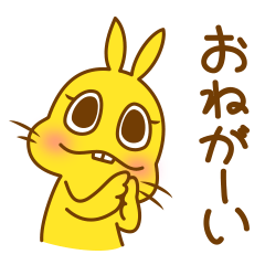 [LINEスタンプ] たんぽぽうさぎの画像（メイン）