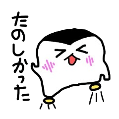 [LINEスタンプ] ぺったん