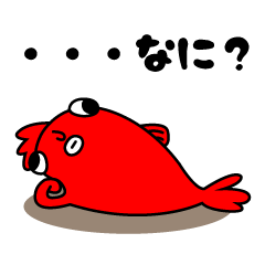 [LINEスタンプ] 人面金魚の画像（メイン）