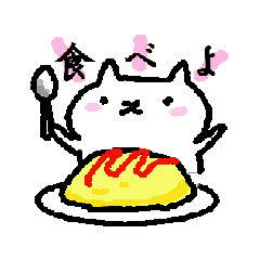 [LINEスタンプ] 手描きねこの画像（メイン）