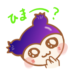 [LINEスタンプ] 信州なまりのブルベリわんこの画像（メイン）