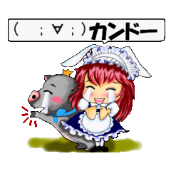 うさ耳メイドとペットの黒豚-ゲーム日和-