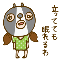 [LINEスタンプ] フレンチブルドッグになりたいねん