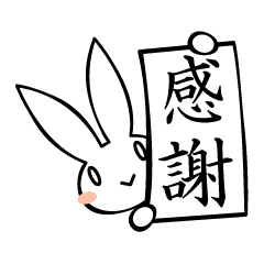 [LINEスタンプ] ハタウサギ