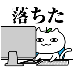 デザイナーあるある Lineスタンプ Sdすたん部