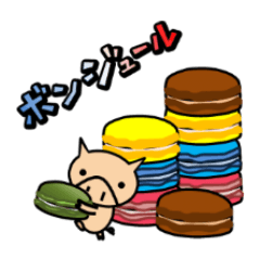 [LINEスタンプ] エンジョイ、こぶたフランス！の画像（メイン）