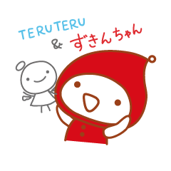 [LINEスタンプ] TERUTERU TENSHIとずきんちゃんの画像（メイン）