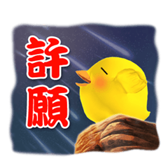 [LINEスタンプ] Odyssey of the Drifting Chickenの画像（メイン）