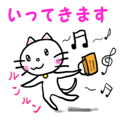 [LINEスタンプ] 毎日ねこスタンプ1