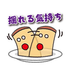 [LINEスタンプ] ぷるぷるぷりんさん♪の画像（メイン）