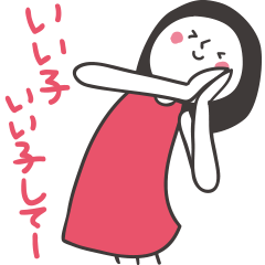 [LINEスタンプ] 黒髪ちゃん【相づち編】の画像（メイン）