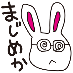 [LINEスタンプ] うさたろ。