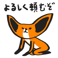 [LINEスタンプ] うちね