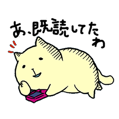 [LINEスタンプ] こんなネコは嫌だ。の画像（メイン）