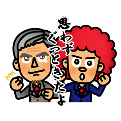 [LINEスタンプ] ジュン＆一ノ瀬